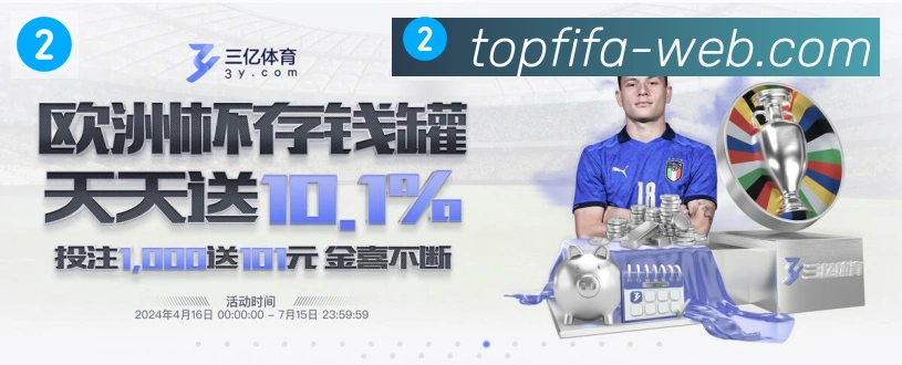 App界面
